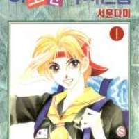  ����� The Way This Boy Lives <small>Story & Art</small> 